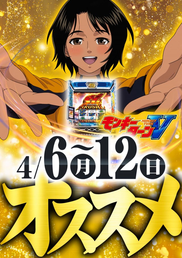 エヌワン村上インター店の最新情報画像