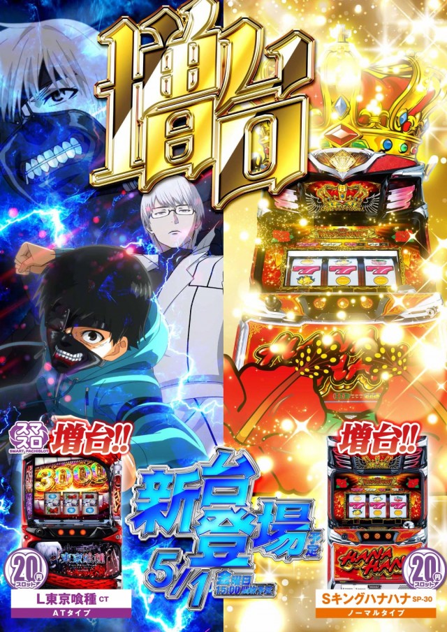 エヌワン村上インター店の最新情報画像