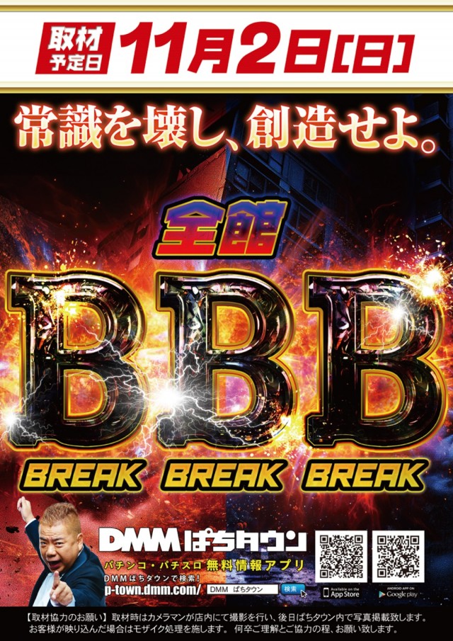 VEAM吉田店の最新情報画像