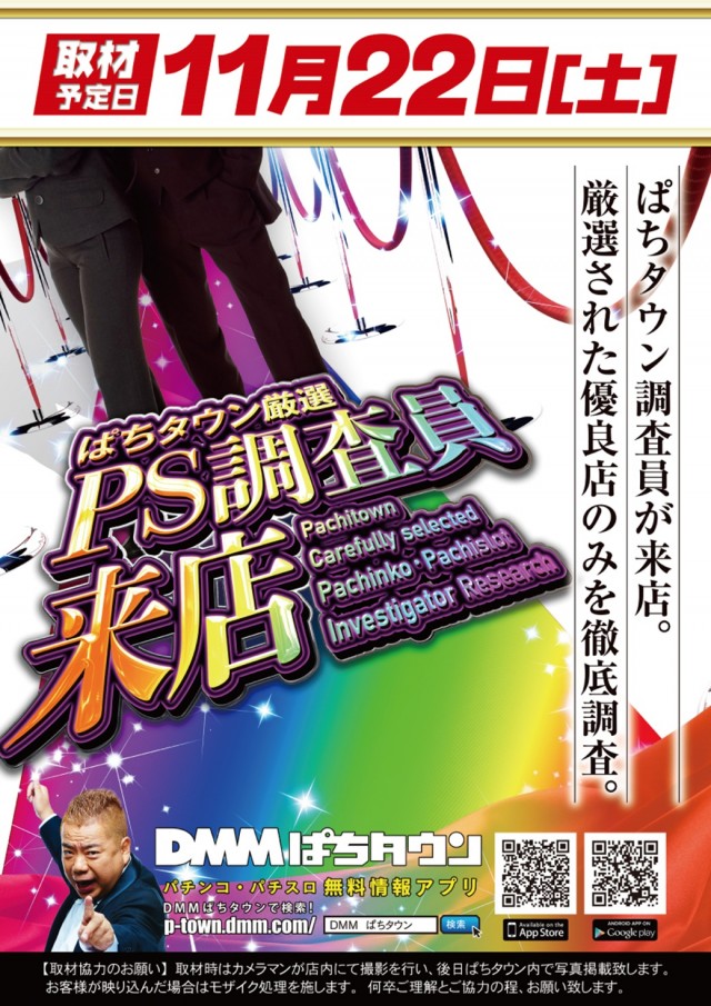 VEAM吉田店の最新情報画像