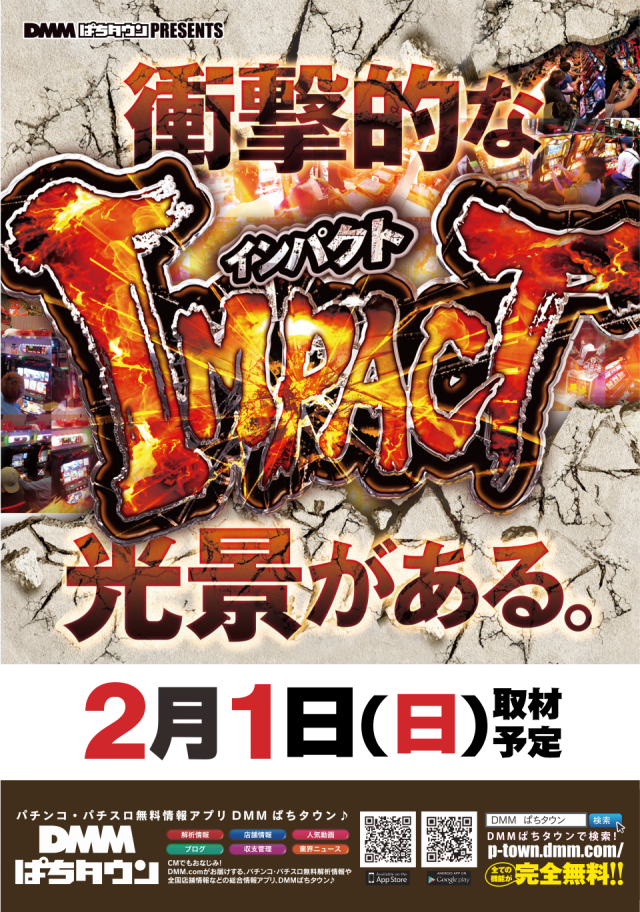 ディーズクラブ分水の最新情報画像