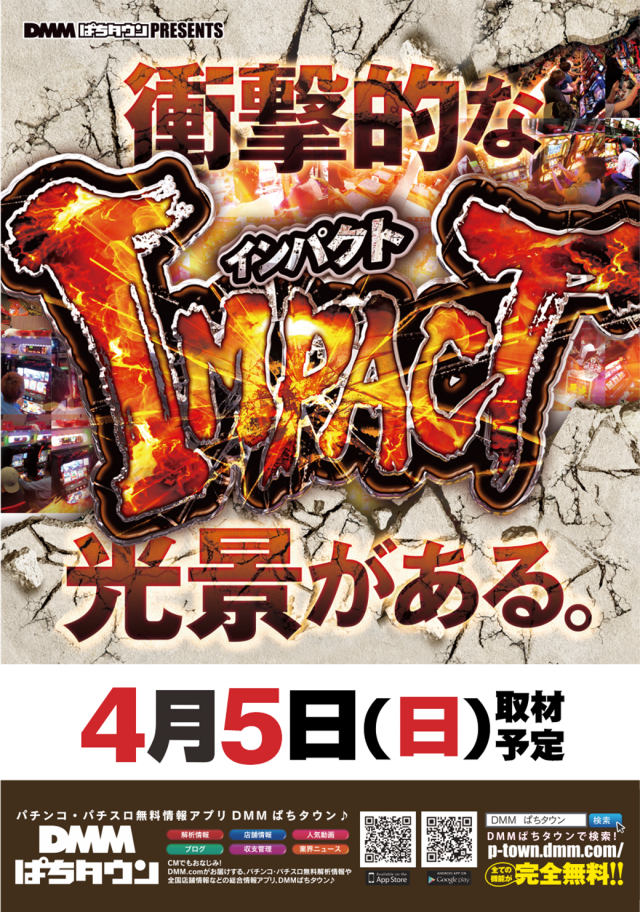 ディーズクラブ分水の最新情報画像