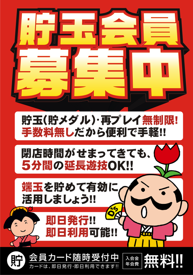 ディーズクラブ分水の最新情報画像