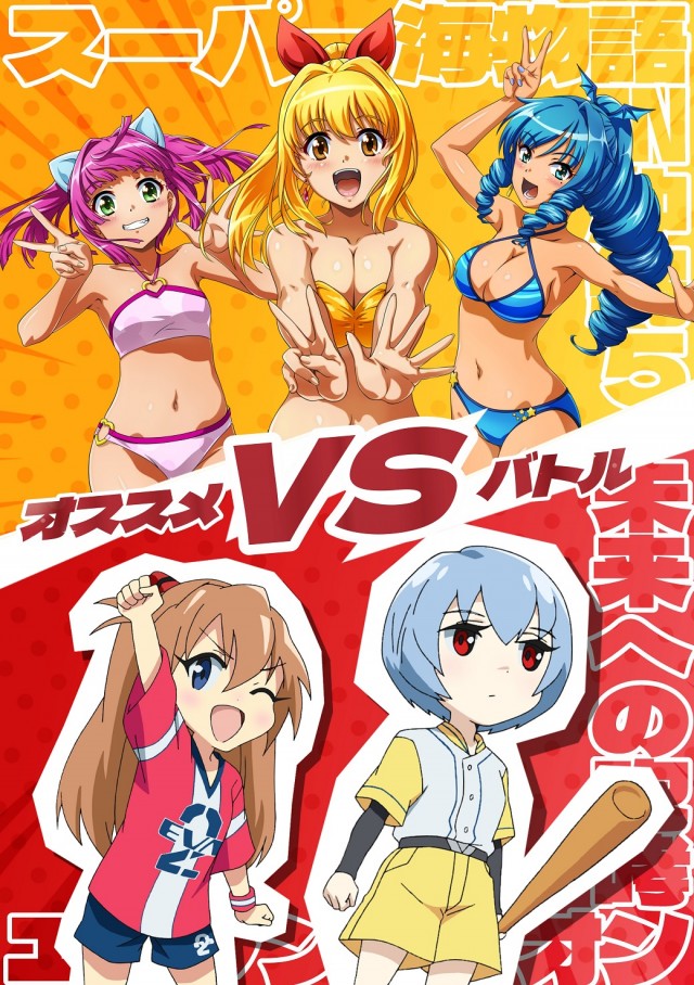 ディーズクラブ分水の最新情報画像