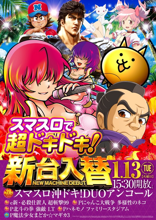 コンサートホール吉田店の最新情報画像