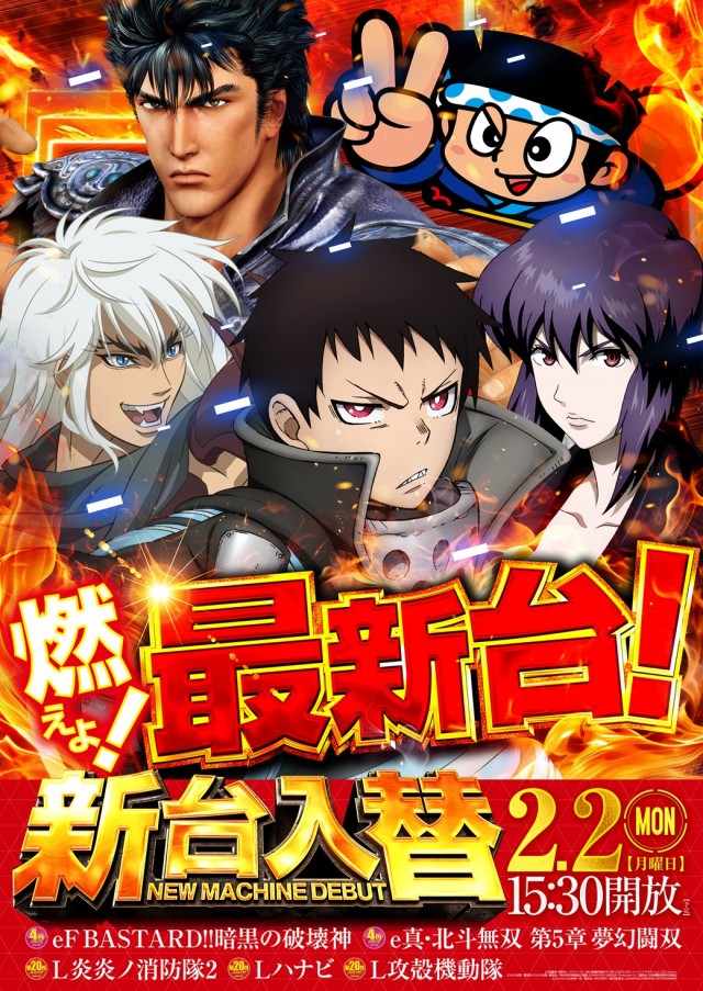 コンサートホール吉田店の最新情報画像