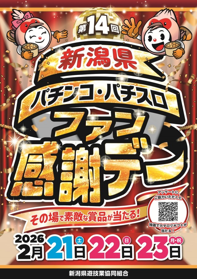 コンサートホール吉田店の最新情報画像