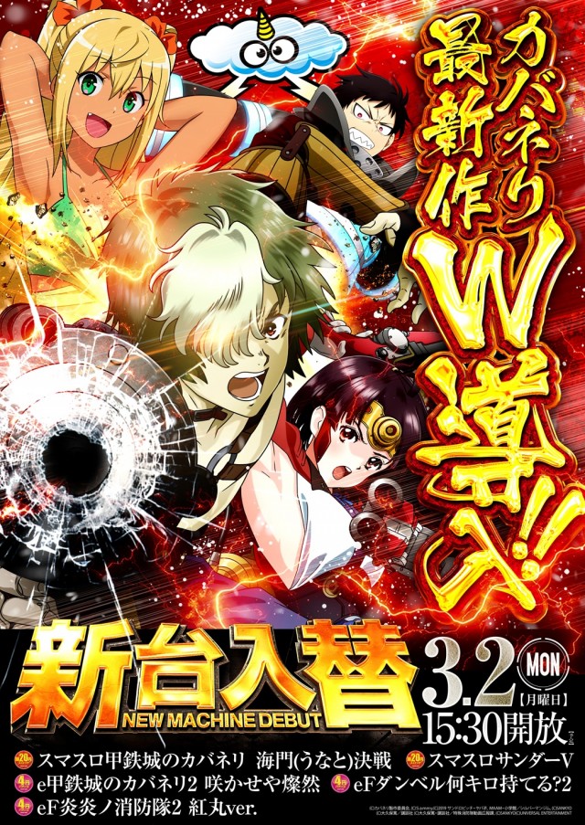 コンサートホール吉田店の最新情報画像