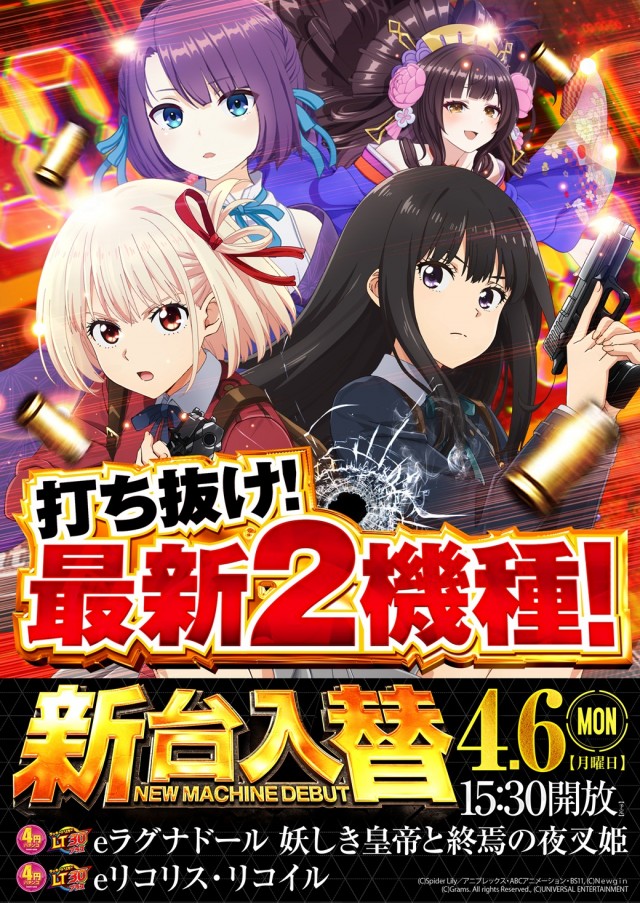 コンサートホール吉田店の最新情報画像