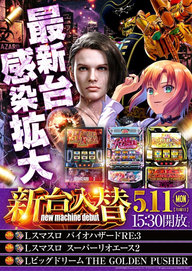コンサートホール吉田店の最新情報画像
