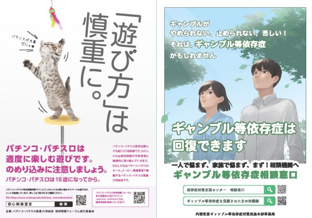 コンサートホール吉田店の最新情報画像