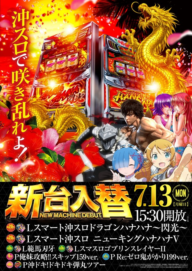 コンサートホール吉田店の最新情報画像