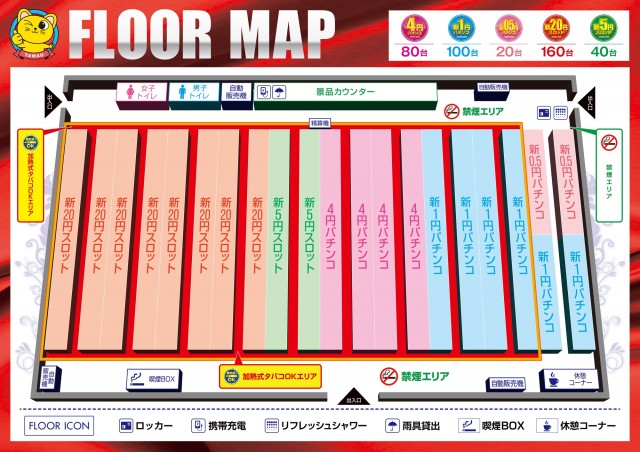 コンサートホール吉田店の最新情報画像