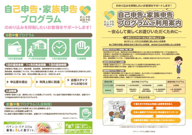 コンサートホール吉田店の最新情報画像