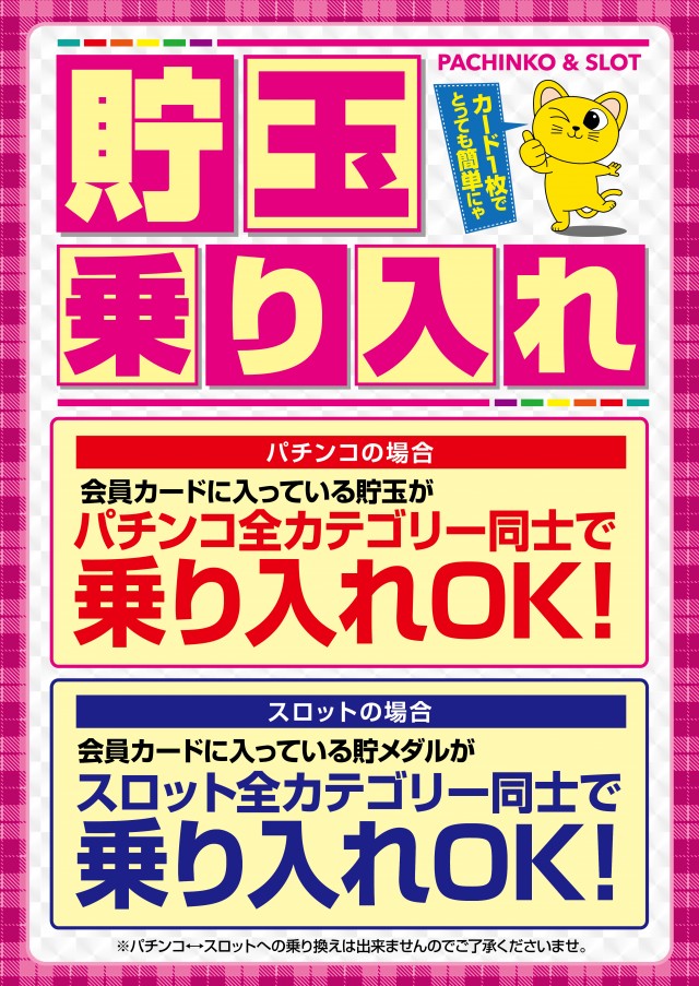 コンサートホール吉田店の最新情報画像