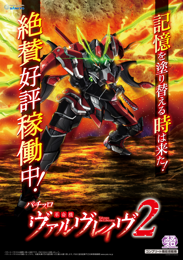 ディーズクラブ五泉の最新情報画像