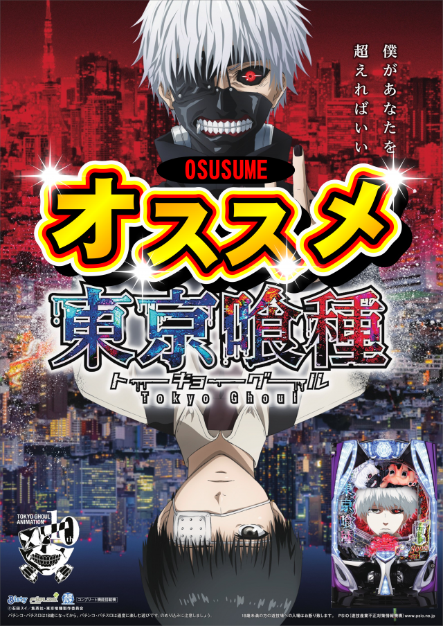 ディーズクラブ五泉の最新情報画像