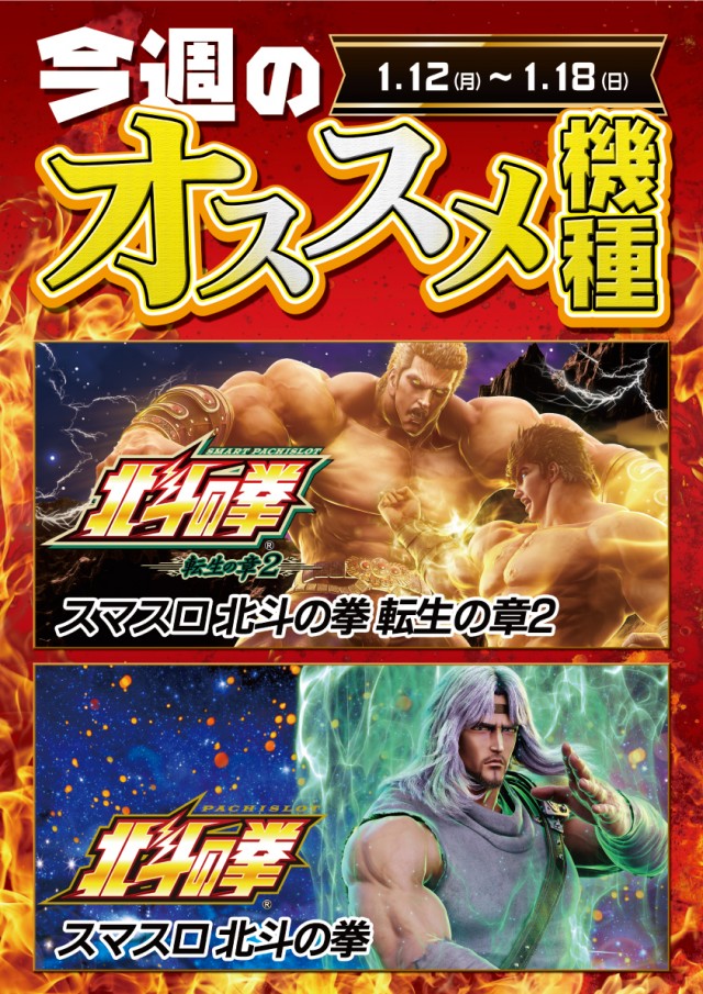 VEAM五泉店の最新情報画像