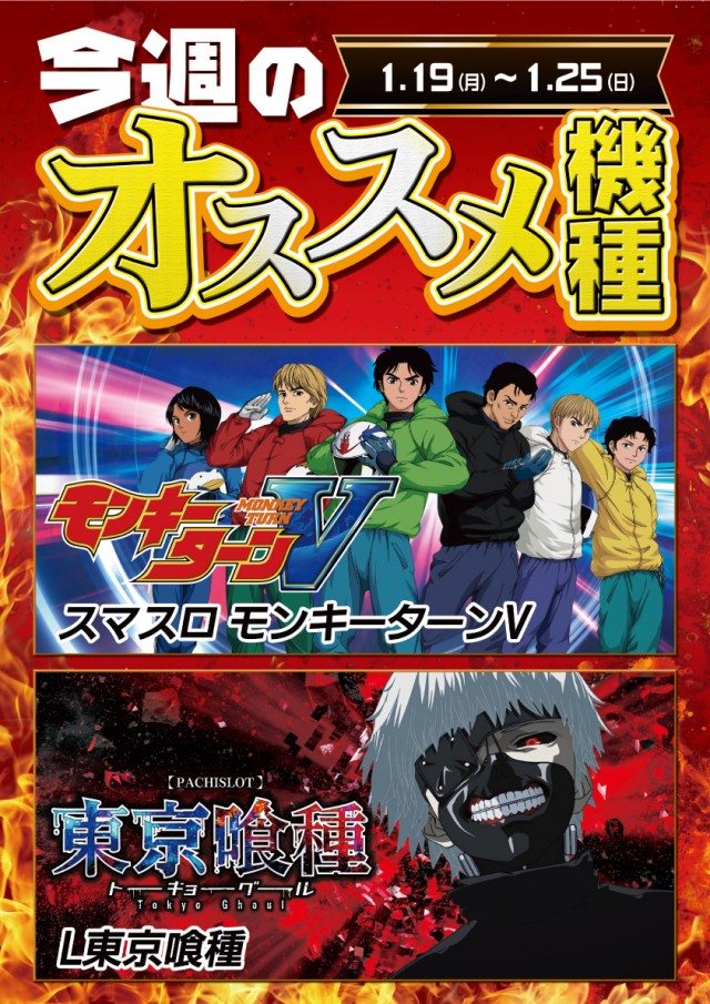 VEAM五泉店の最新情報画像