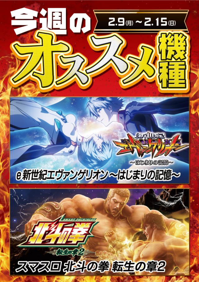 VEAM五泉店の最新情報画像