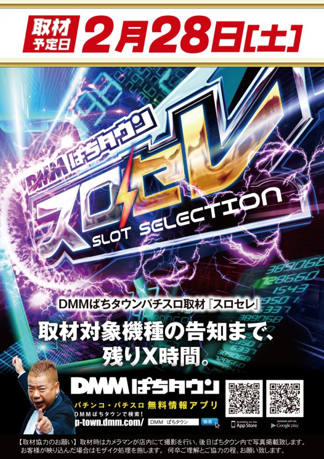 VEAM五泉店の最新情報画像