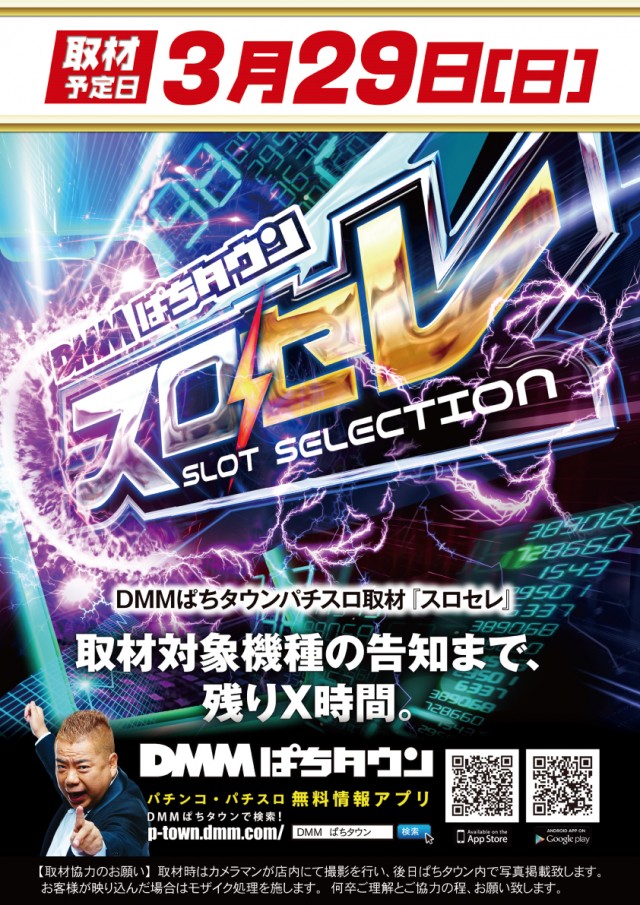 VEAM五泉店の最新情報画像