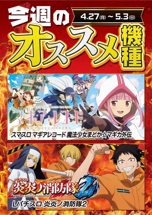 VEAM五泉店の最新情報画像