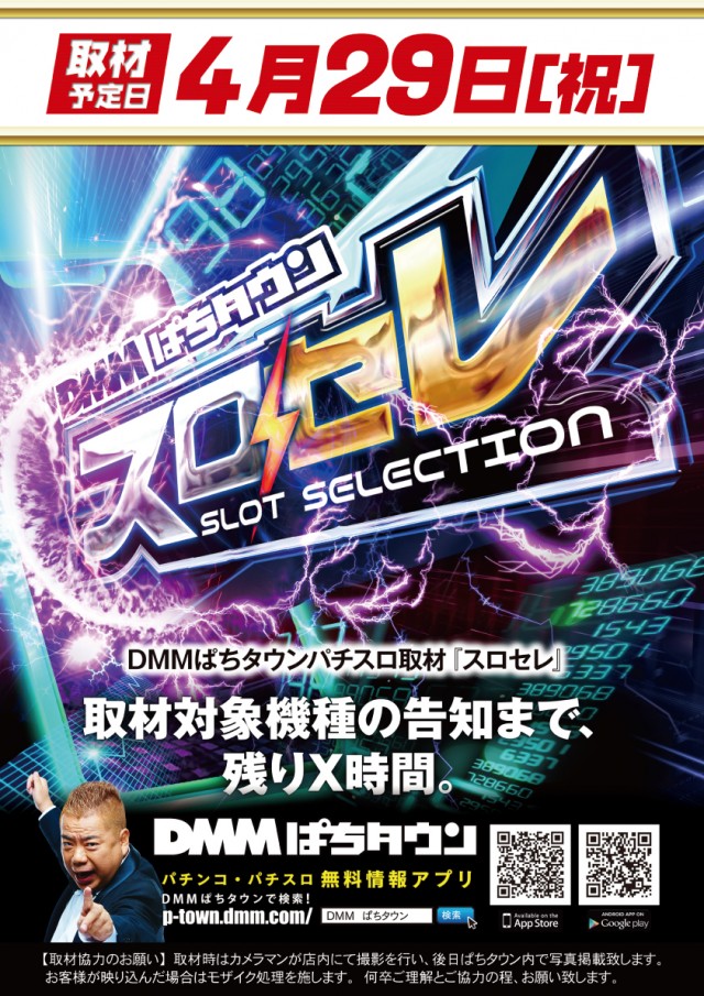 VEAM五泉店の最新情報画像