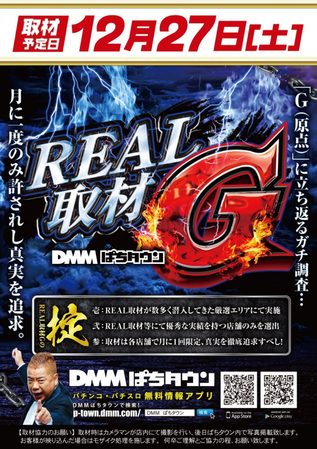 VEAM五泉店の最新情報画像