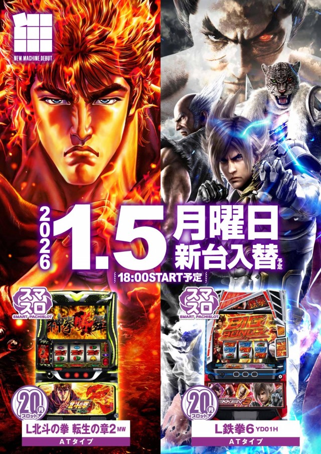 エヌワン上越南店の最新情報画像