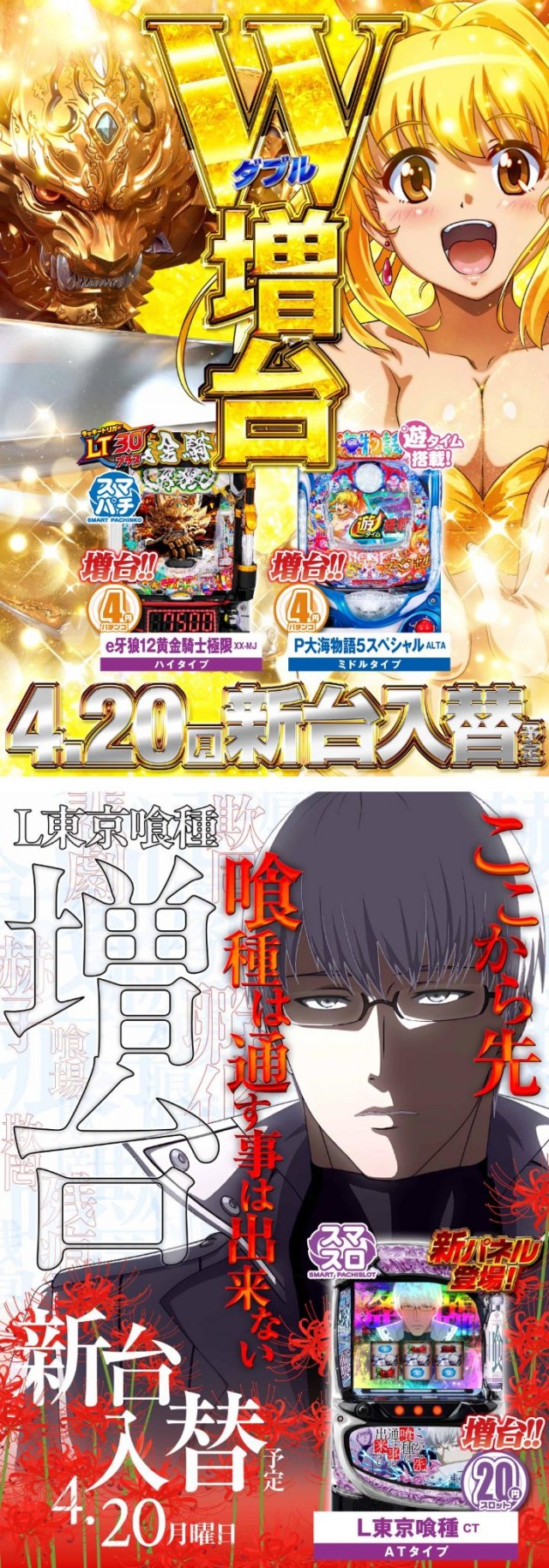 エヌワン上越南店の最新情報画像