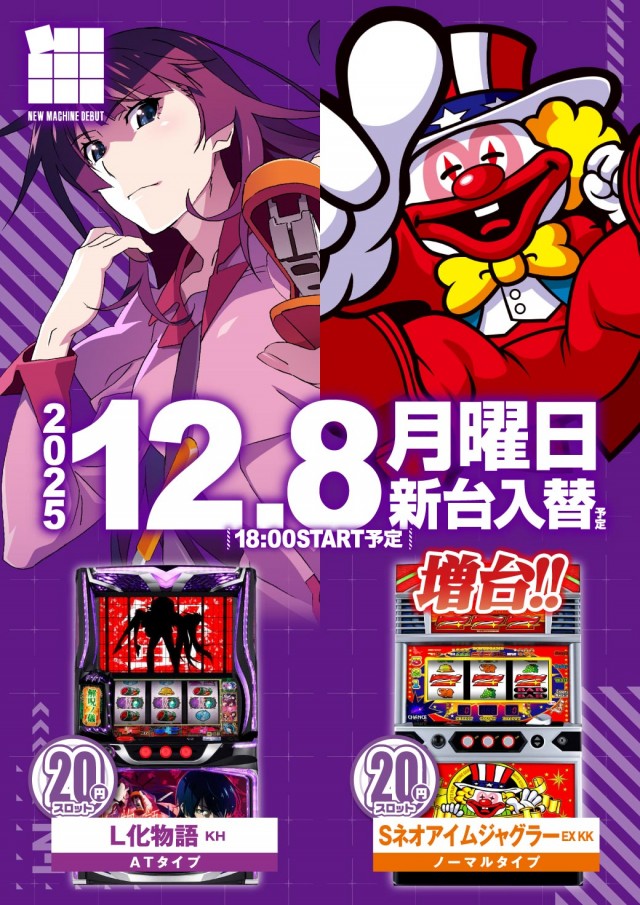 エヌワン上越南店の最新情報画像