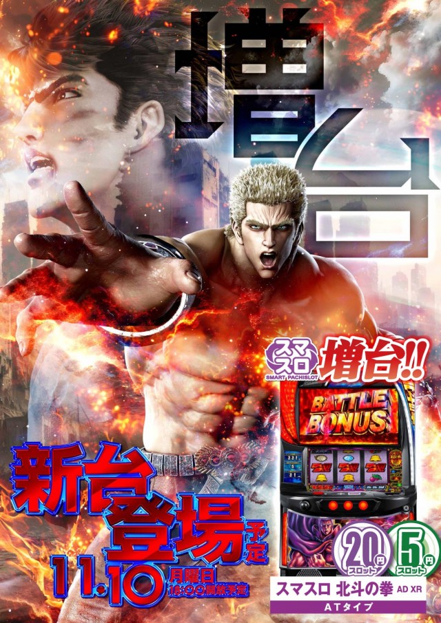 エヌワン上越南店の最新情報画像