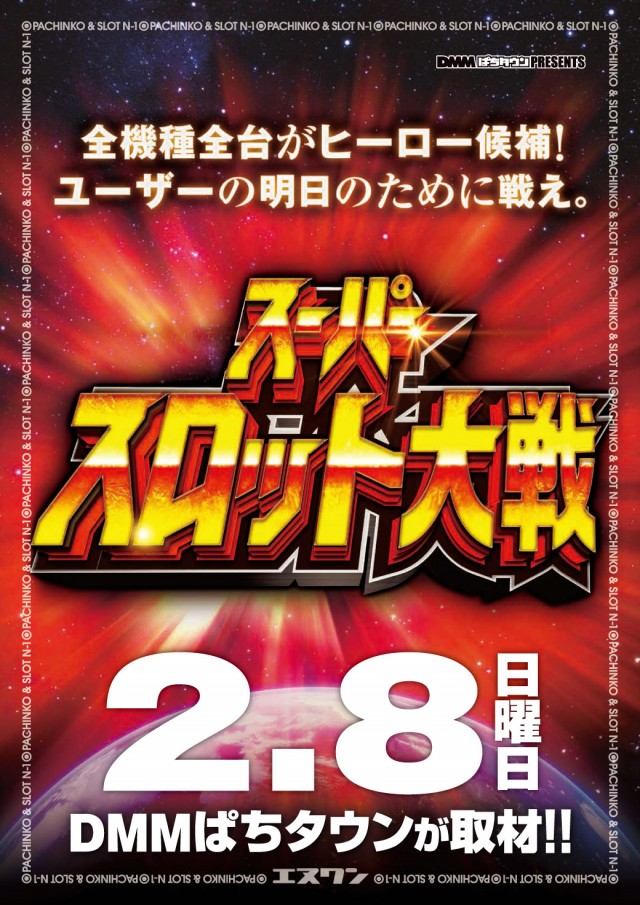エヌワン上越南店の最新情報画像