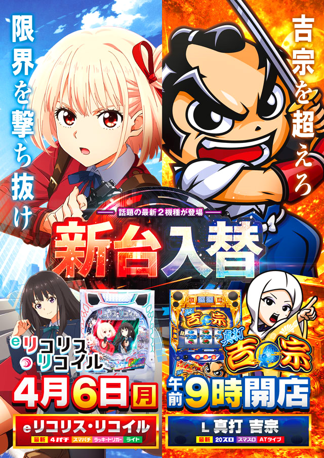 アムディ石橋の最新情報画像