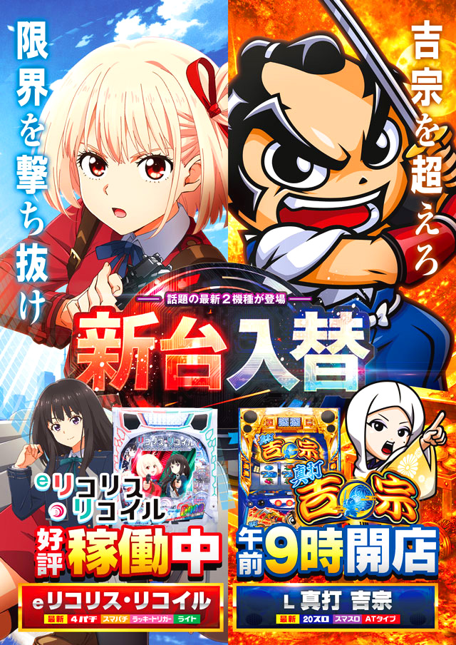 アムディ石橋の最新情報画像