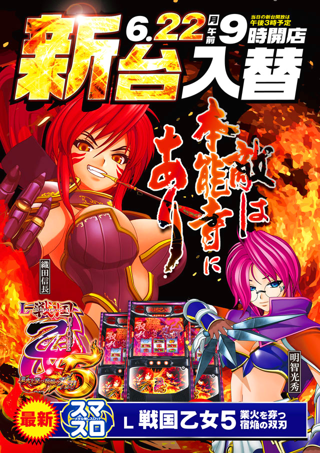 アムディ石橋の最新情報画像