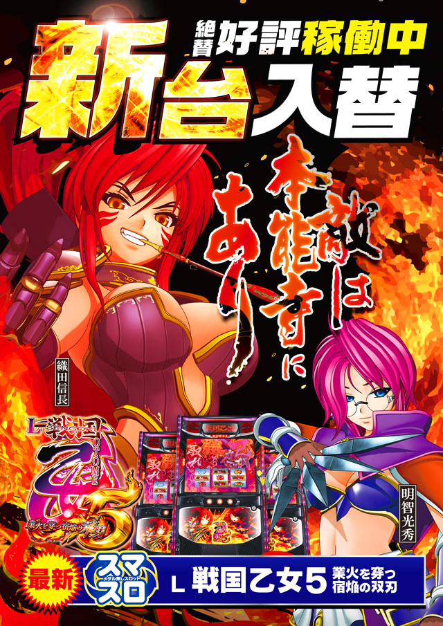 アムディ石橋の最新情報画像