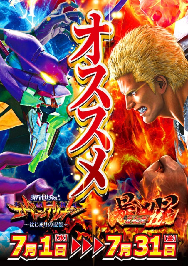 アムディ石橋の最新情報画像