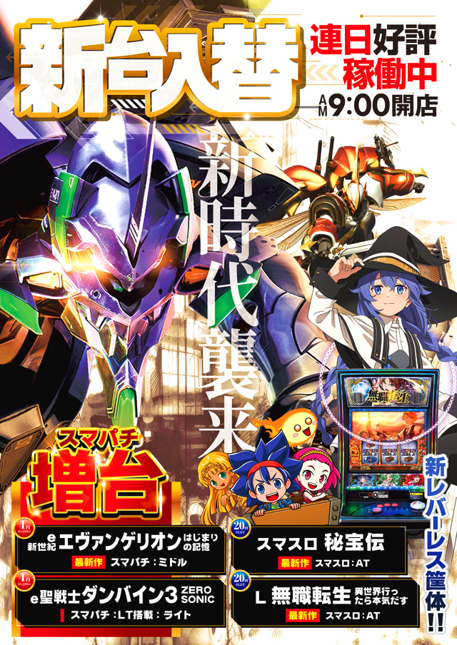 アムディ石橋の最新情報画像