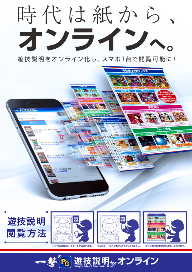 アムディ石橋の最新情報画像