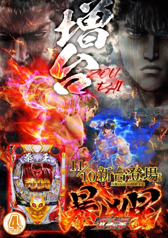 エヌワン上越けんしんこう大橋店の最新情報画像