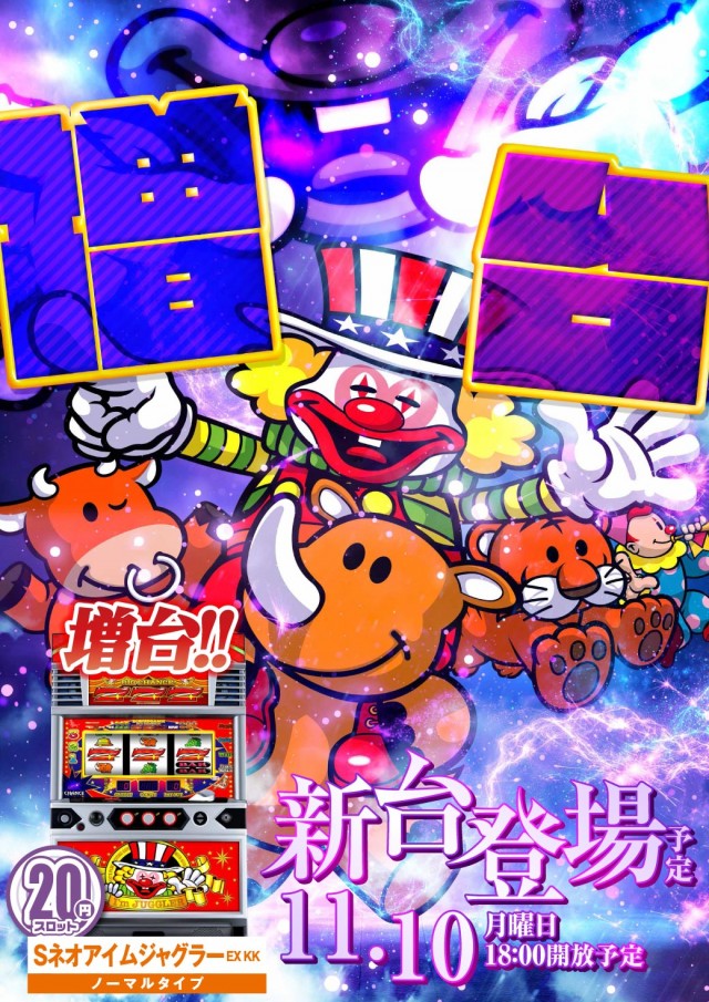 エヌワン上越けんしんこう大橋店の最新情報画像