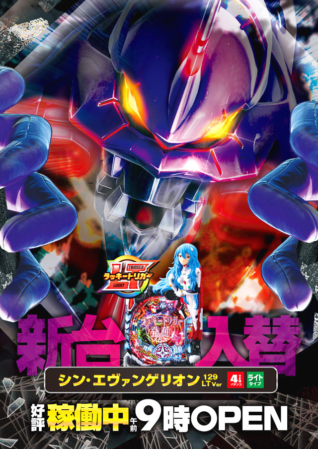 アムディ高田の最新情報画像