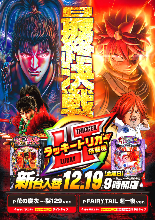 アムディ高田の最新情報画像