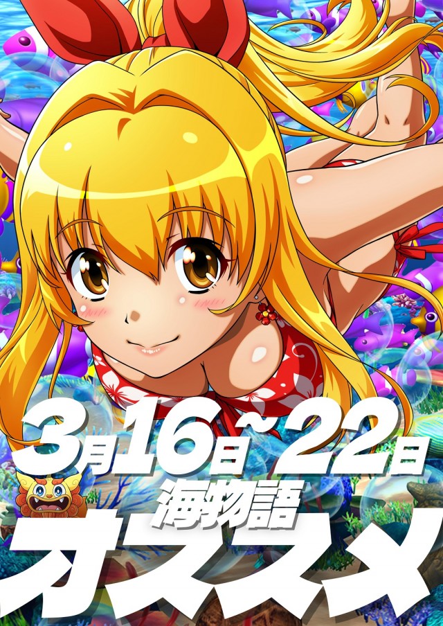 ディーズクラブ水原の最新情報画像