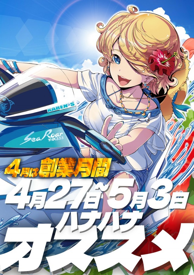 ディーズクラブ水原の最新情報画像