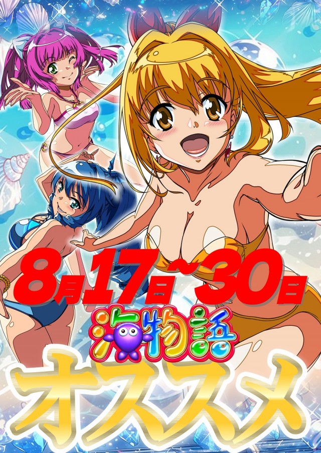 ディーズクラブ水原の最新情報画像