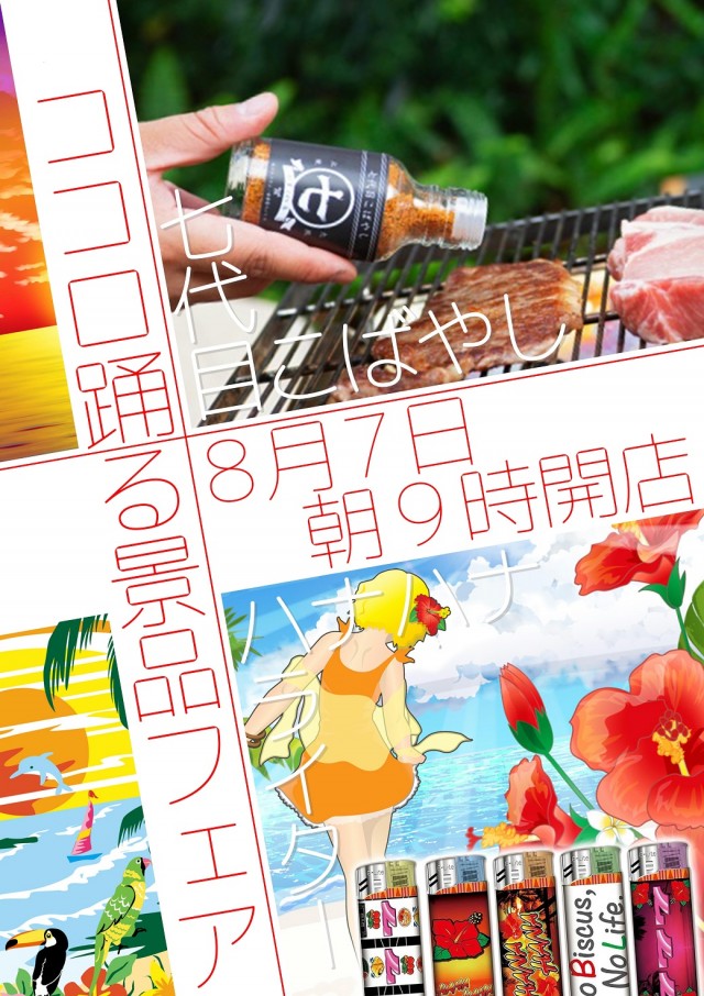 ディーズクラブ水原の最新情報画像