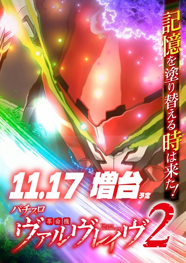 ディーズクラブ水原の最新情報画像